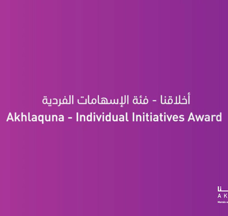 Al Nawar Al Thani
