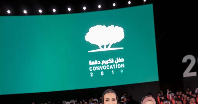 Akhlaquna Day (2019)