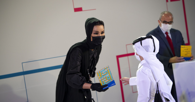 Akhlaquna Day (2020)