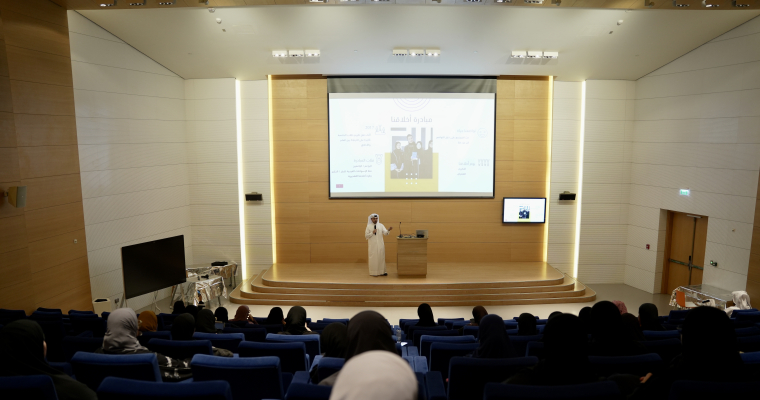 محاضرة بصمات لا تمحى بالتعاون مع جامعة قطر