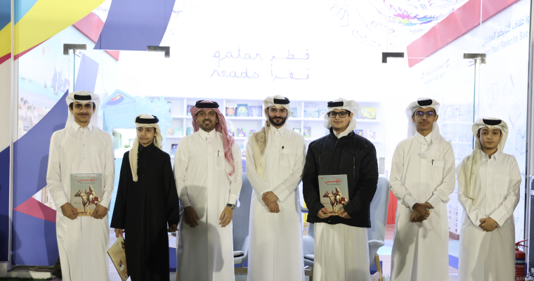 Reading Session on the Founder’s Book in cooperation with Qatar Reads