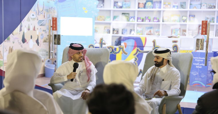 Reading Session on the Founder’s Book in cooperation with Qatar Reads