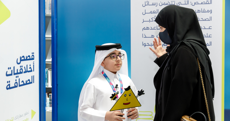 Main Exhibition of Akhlaquna Day