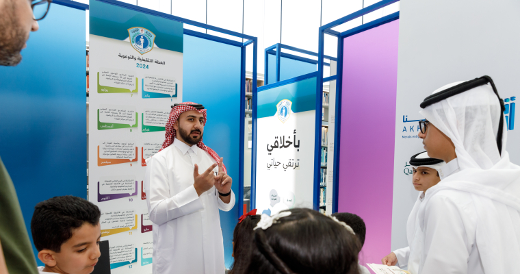 Main Exhibition of Akhlaquna Day