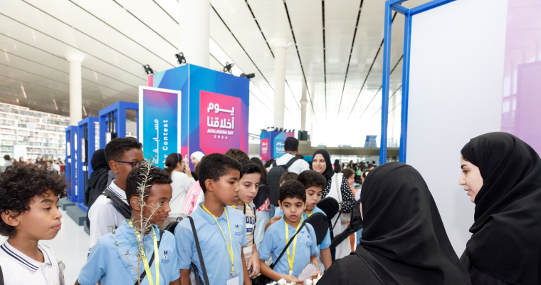 Main Exhibition of Akhlaquna Day