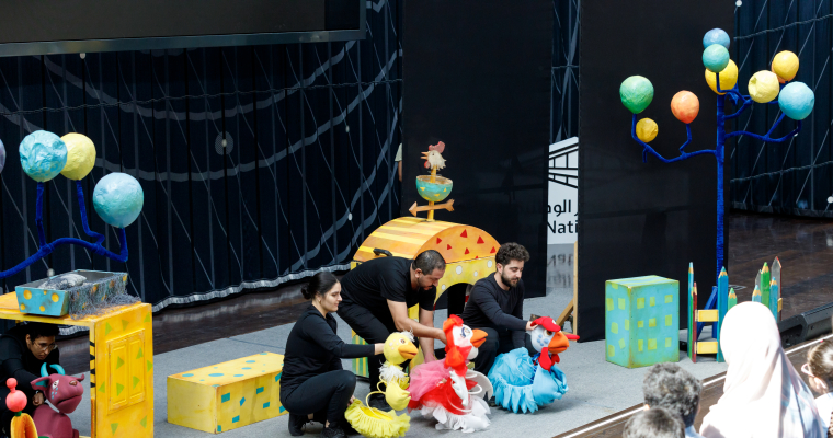 Theater Events