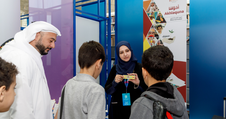 Main Exhibition of Akhlaquna Day