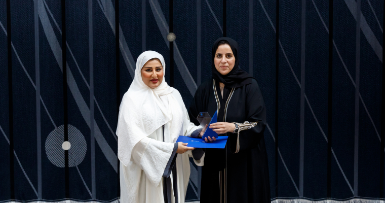 Honor Ceremony