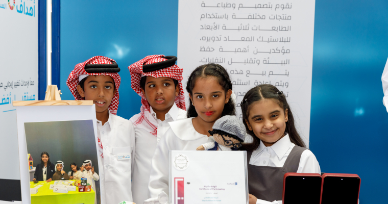 Main Exhibition of Akhlaquna Day