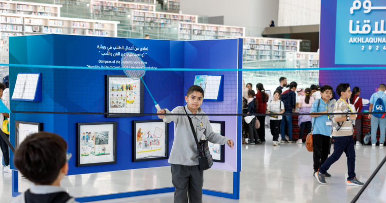 Interactive Activities