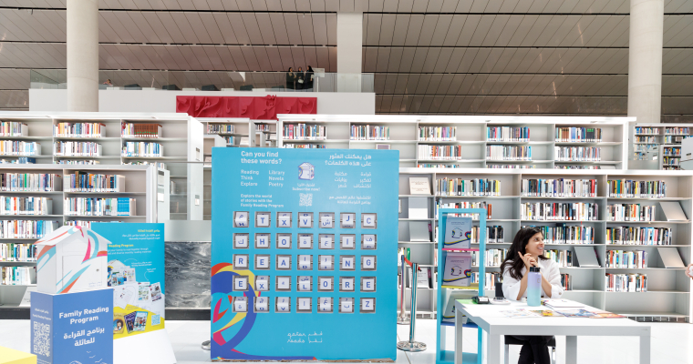 Interactive Activities