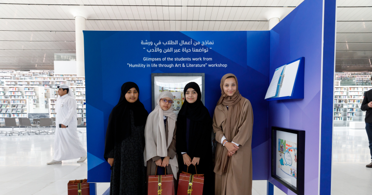 Main Exhibition of Akhlaquna Day