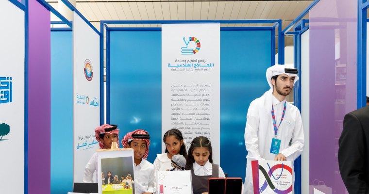 Main Exhibition of Akhlaquna Day