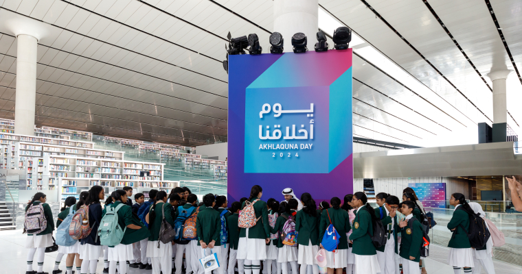 Main Exhibition of Akhlaquna Day