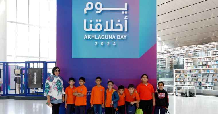 Main Exhibition of Akhlaquna Day