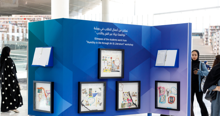 Main Exhibition of Akhlaquna Day