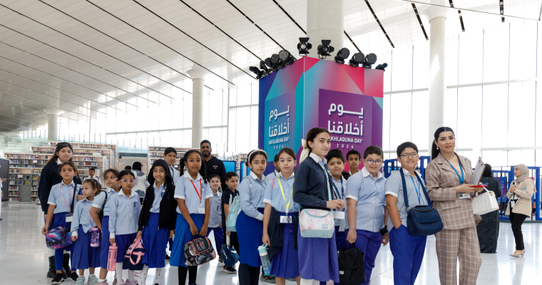 Main Exhibition of Akhlaquna Day