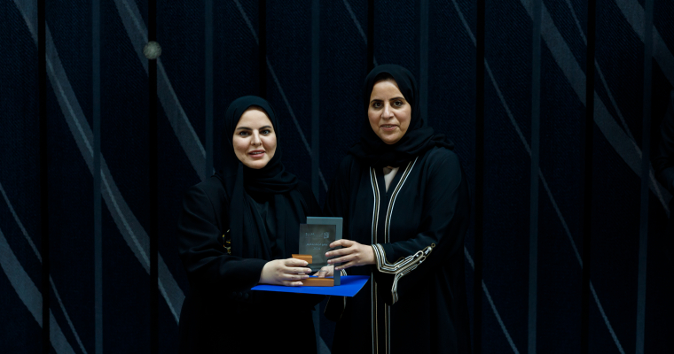 Honor Ceremony