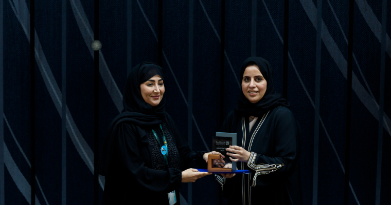 Honor Ceremony