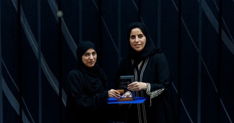 Honor Ceremony