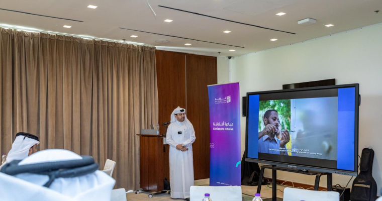 اللقاء التعريفي عن مبادرة أخلاقنا في موسمها الثامن