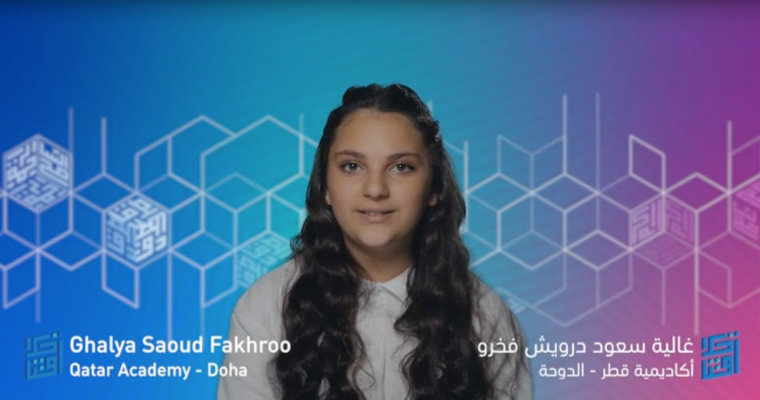 Akhlaquna - Junior Award