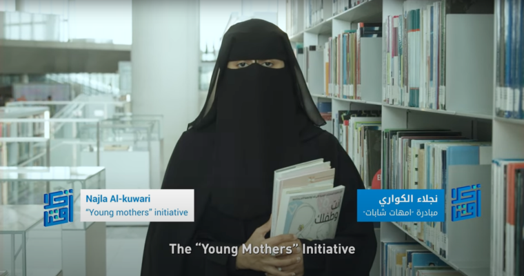 Individual Contributions - Qatar Winner: Najla Alkuwari