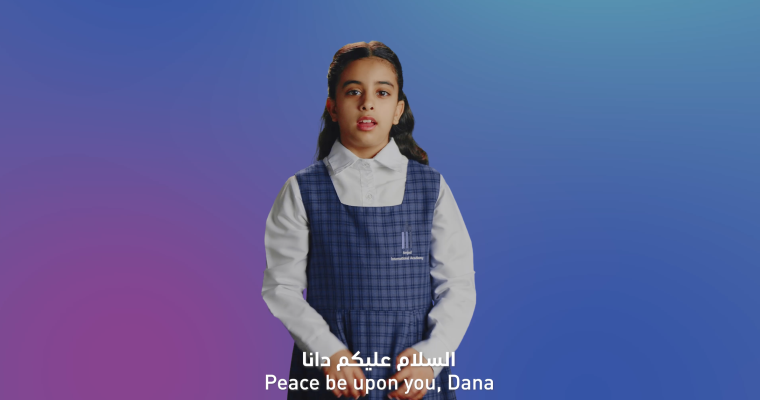 Dana Abdulla Alshebani