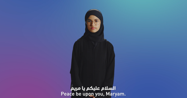Maryam Yousif Al-Jedaia