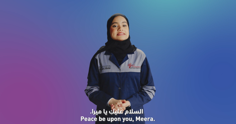 Meera Yousef Al-Kaabi