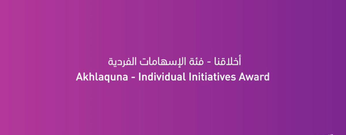 Al Nawar Al Thani