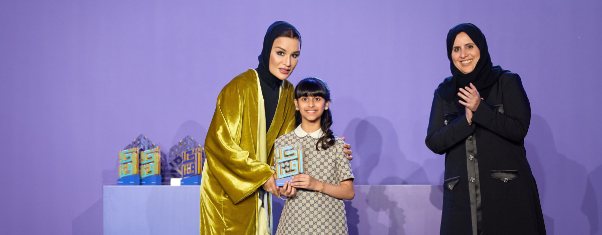 Aisha Hilal Al-Mohannadi